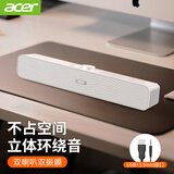宏碁（acer）电脑音响蓝牙小音箱家用长条多媒体超重低音炮USB迷你游戏电竞扬声器台式机笔记本手机平板通用 环绕音质-有线【星耀白】