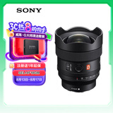 索尼（SONY）FE 14mm F1.8 GM 全画幅超广角大光圈定焦G大师镜头 (SEL14F18GM)