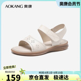 奥康（Aokang）妈妈鞋凉鞋夏季百搭舒适软底女凉鞋平底女鞋1224821025米39码