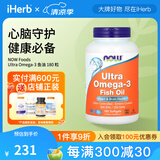 NOW FoodsUltraOmega-3鱼油软凝胶 护心健脑助眠降脂易于吞咽 180粒