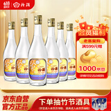 汾酒 出口玻汾 清香型白酒 53度 500ml*6瓶 整箱装（非原箱发货）