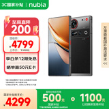 努比亚（nubia）Z70S Ultra摄影师版 国家补贴 真全面屏 16+512GB 暮影 骁龙8至尊版 6600mAh 游戏AI手机【苏超】