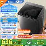 小天鹅（LittleSwan）波轮洗衣机全自动 8公斤 超净洗除菌除螨 宿舍租房神器 以旧换新 TB80V26T 家电国家补贴 以旧换新