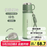 希乐保温杯男士316不锈钢泡茶水杯女学生户外便携车载杯大容量带提绳