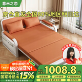意米之恋沙发床可折叠多功能沙发床两用【包安装】1.2m宽 乳胶床垫 SF-21