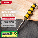 得力（deli）验房检测空鼓锤收房墙面瓷砖地砖伸缩套装工具98cm DL452002
