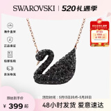 施华洛世奇（SWAROVSKI）黑天鹅大天鹅项链 女士水晶项链生日情人节礼物送女友 5204134