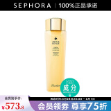 娇兰（Guerlain）帝皇蜂姿蜜润修护精粹水 润泽肌肤保湿滋润送女友 150ml