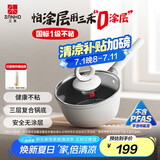 三禾0涂层微纳不粘奶锅宝宝辅食锅小奶锅煮奶锅泡面锅18cm雾月白