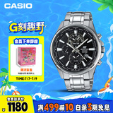 卡西欧（CASIO）手表男EDIFICE学生简约三盘休闲石英日韩表送男友EFR-304D-1A