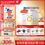 合生元（BIOSTIME）派星 较大婴儿配方奶粉 2段(6-12个月)新国标 800克*6罐