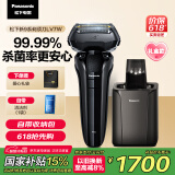 松下（Panasonic）高端新9系剃须刀电动往复式清洁中心男士刮胡刀进口五刀头父亲节礼物男士礼盒LV7W