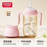小土豆（potato）儿童水杯PPSU带吸管重力球大宝宝开学饮水杯 300ml 粉色