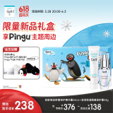 珂润（Curel）保湿套装（修护精华25ml+美肌修护霜34g）敏感肌肤适用 pingu礼盒
