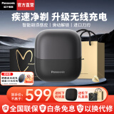 松下（Panasonic）【国家补贴】小方盒剃须刀便携款刮胡刀电动进口往复式胡须刀差旅生日礼物送男朋友实用高档礼盒款 钨黑色【进口钢刀+无线充电】礼盒装CM31