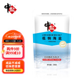 中盐 低钠海盐300g【未加碘】颗粒细腻 低钠更健康 吃好盐 选中盐