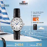 天梭（TISSOT）手表 卡森臻我系列女表 瑞士石英女士皮带腕表商务表毕业礼物