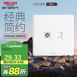 德力西(DELIXI)开关插座面板 CD815系列 有线电视电脑插座 QSE86TVT8