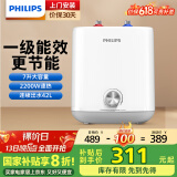 飞利浦（PHILIPS）7升上出水小厨宝 2200W家用厨房速热电热水器 一级能效国家补贴20% 小尺寸AWH1005/93(070UA)