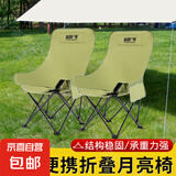 月亮椅户外超轻折叠椅子便携式露营钓鱼凳子月亮椅写生椅 高靠背绿色月亮椅（送收纳袋）