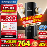 西屋（Westinghouse）净水器家用前置过滤器全屋全自动智能反冲洗净水器8.5T/H大通量全屋自来水过滤器压力表监控 WPK-K5S【终身免换芯+30天定时】
