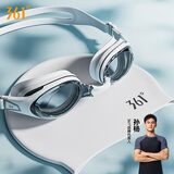361°泳镜泳帽套装防水防雾男女高清小框近视专业竞速可调节舒适不勒