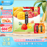 徐福记 0脂蒟蒻果汁果冻760g/袋 2种口味 添加叶黄素益生元解馋零食糖果