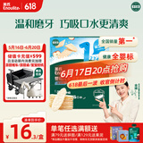 英氏（Engnice）婴幼儿米饼苹果味婴儿零食磨牙饼干宝宝零食无添加食盐白砂糖48g