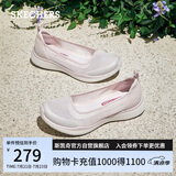 斯凯奇（Skechers）女鞋夏季浅口单鞋舒适平底一脚蹬懒人鞋透气轻便休闲鞋104199