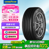 固特异（Goodyear）汽车轮胎 205/55R16 91V  AMG 安乘三代 适配福睿斯 速腾 朗逸