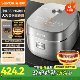 苏泊尔（SUPOR） 电饭煲 球釜电饭锅 IH电磁加热家用3-8人大容量柴火饭智能触摸操控多功能一体家用煮粥锅 4升【360环流】IH电磁加热 4L