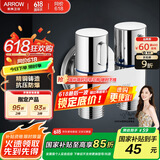 箭牌（ARROW） 角阀加厚304不锈钢加厚防爆热水器冷热三通用大流量洗衣机止水阀 【铜合金】一进二出角阀AE5274CP