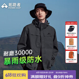 拓路者朱雀冲锋衣三合一男抓绒内胆硬壳户外防风夹克外套定制登山服春季 深灰色-单冲无内胆 L