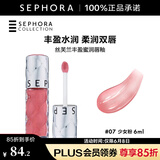 丝芙兰（SEPHORA）口红唇釉丰盈蜜润唇釉镜面唇釉唇彩唇蜜 6ml,07,少女粉