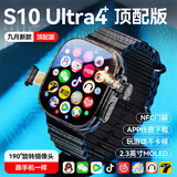 宝护光S10Ultra3华强北智能蜂窝顶配版电话手表儿童可插卡5G全网通运动ultra4苹果机适用初中生成人男女 【午夜黑】顶配Ultra4插卡版+高刷大屏+微Q抖