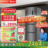 格力（GREE）晶弘303升法式多门冰箱变频风冷无霜多门电冰箱-33°深冻黑科技锁鲜智能独立调湿果蔬盒离子净味 BCD-303WPFCZ/羽墨灰