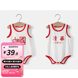 婧麒清华北大婴儿衣服夏季薄款包屁衣纯棉宝宝三角连体衣夏装两件装 背心-红色【中国+清华】 90cm