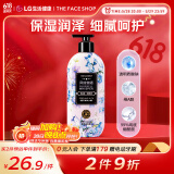 菲诗小铺（THE FACE SHOP）莹润丝滑香氛沐浴露 风铃细语 500ml 保湿肌肤 添加烟酰胺芳香