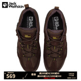 Jack Wolfskin狼爪徒步鞋男鞋秋冬款户外运动休闲防滑耐磨低帮防水登山鞋 441-5592/深棕色/青柠绿 42.5