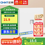 正泰（CHNT）开关插座 一位电脑打线型五类插座 暗装网线面板 6C奶油白