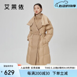 艾莱依翻领羽绒服女气质通勤立领中长款鸭绒秋冬外套 橡木驼155