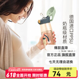 BABLOV吸管杯孕妇水杯大容量ppsu水杯女士杯子带吸管产妇专用食品级材质 【推荐款】青芥绿 480ml