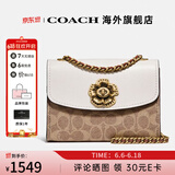 COACH蔻驰女包奢侈品大牌女士轻奢包包单肩斜挎小方包山茶花情人节礼物 【保税仓发货】卡其配白