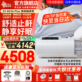 瑞迈特呼吸机E5全自动双水平家用医用无创睡眠止打鼾呼噜呼吸暂停憋气 E5 B25A Plus旗舰款触屏