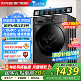 小天鹅（LittleSwan）洗衣机滚筒全自动家用 洗烘一体带烘干 TD100V23PRO 10公斤 以旧换新 家电国家补贴20% 一级能效
