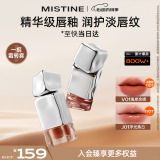 Mistine蜜丝婷奶咖唇釉口红唇彩唇蜜不沾杯裸色唇冻520礼物V01