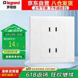 罗格朗（LEGRAND）开关插座面板 简悦系列陶瓷白色 86型墙壁插座 10A四孔插座