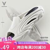维动（VEIDOORN）精灵拖超临界发泡运动拖鞋男女夏季外穿凉拖厚底篮球拖鞋防滑潮 精灵拖【极昼白】 42-43