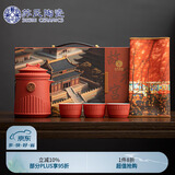 苏氏陶瓷（SUSHI CERAMICS）国潮宫廷红旅行茶具故宫禾黍一壶三杯茶巾功夫茶具礼盒套装伴手礼