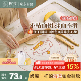 树可硅胶揉面垫食品级加厚家用面板案板和面烘焙案板擀面垫砧板70*50